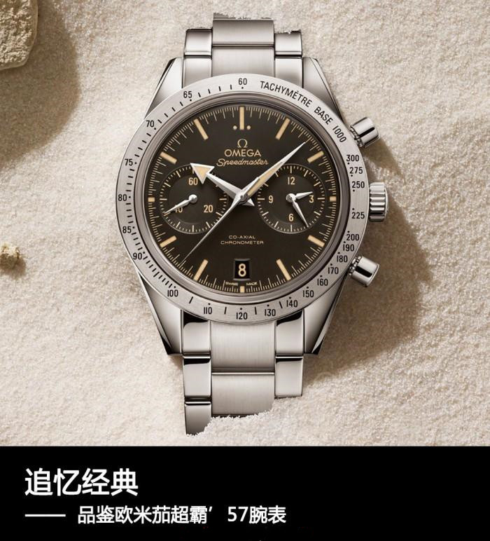 寶珀Villeret Grande裝飾腕表