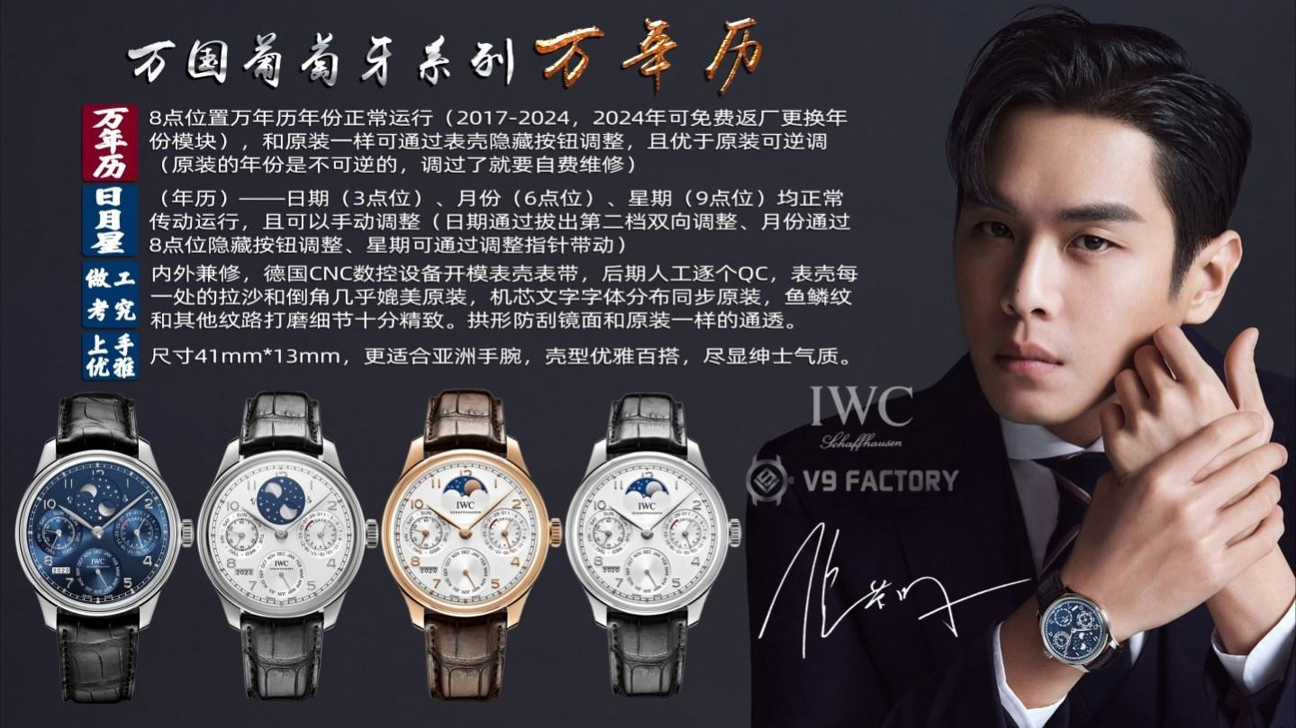 天頂克里斯托夫·科隆布真力時Zenith Christophe Colomb腕表